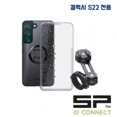 SP CONNECT(에스피 커넥트) 모토 번들 갤럭시 S22 전용