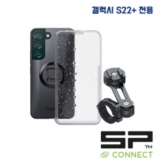 SP CONNECT(에스피 커넥트) 모토 번들 갤럭시 S22+ 전용