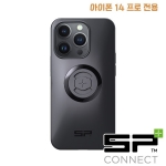 SP CONNECT (에스피 커넥트) 스마트폰 케이스 아이폰14 프로 전용 [SPC+]