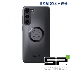 SP CONNECT (에스피 커넥트) 스마트폰 케이스 갤럭시 S23 플러스 전용 [SPC+]