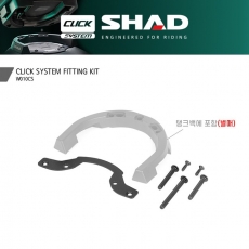 SHAD 샤드 클릭 시스템 핏팅킷 W010CS