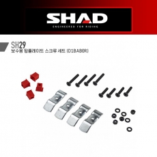 SHAD 샤드 SH29 탑박스 보수용 탑플레이트 스크류 세트 D1BABOR