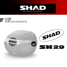 SHAD 샤드 SH29 탑박스 보수용 스티커 세트 D1B291ETR