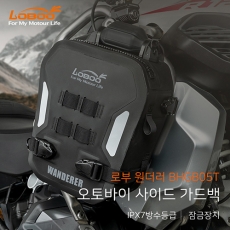 LOBOO 로부 원더러 오토바이 에어펌프 가드백 2개 1세트, 사이드가드 엔진가드용 BHGB05T
