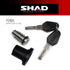 SHAD 탑박스 악세사리 - SH58X / SH59X 레이저키 스마트락 보수용 키세트 (203076R)