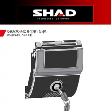 SHAD 탑박스 악세사리 - SH58X / SH59X 레이저키 보수용 락세트 (D1B59MAR)