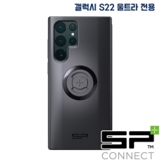 SP CONNECT (에스피 커넥트) 스마트폰 케이스 갤럭시 S22 울트라 전용 [SPC+]