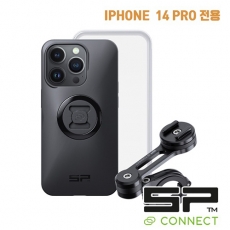 SP CONNECT (에스피 커넥트) 모토 번들 아이폰 14프로 전용 거치대 (53954)